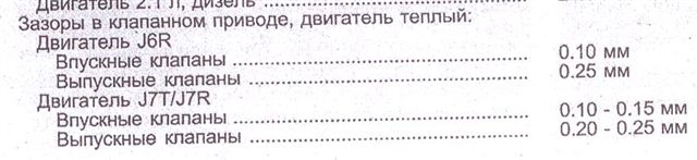 tarpai.JPG